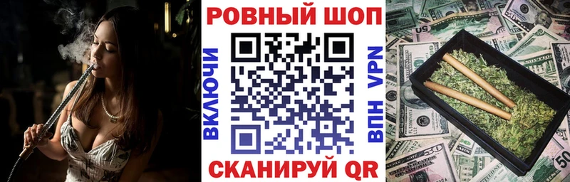 Все наркотики Усмань Конопля  Alpha PVP  Амфетамин  Бутират  kraken tor  Меф мяу мяу 