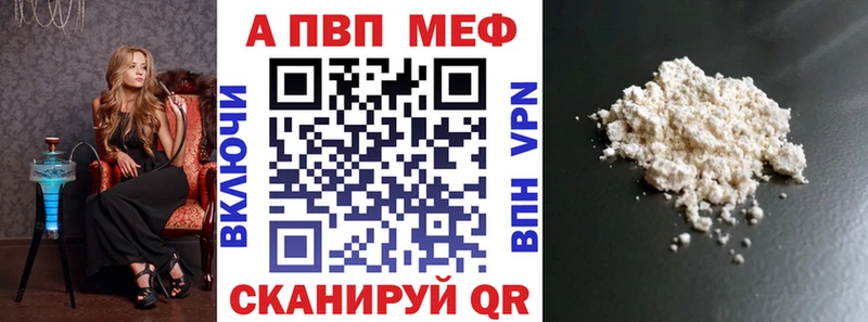 Alpha PVP крисы CK  hydra зеркало  Усмань 