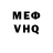 МЕТАДОН белоснежный cajlatik