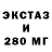 ТГК гашишное масло Jon Lott