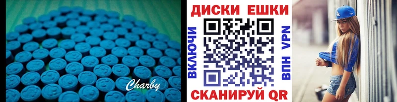 купить  цена  Усмань  ЭКСТАЗИ 300 mg 