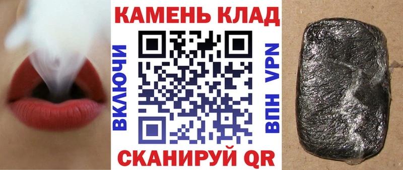 ГАШИШ hashish  Усмань 