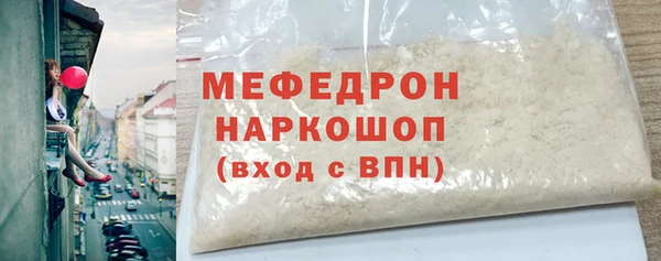 гашик Магас