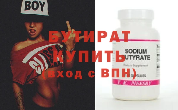 меф Майский