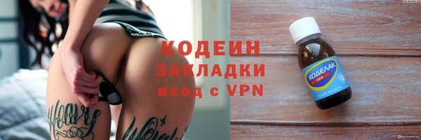 марки nbome Магадан