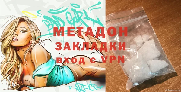 марки nbome Магадан