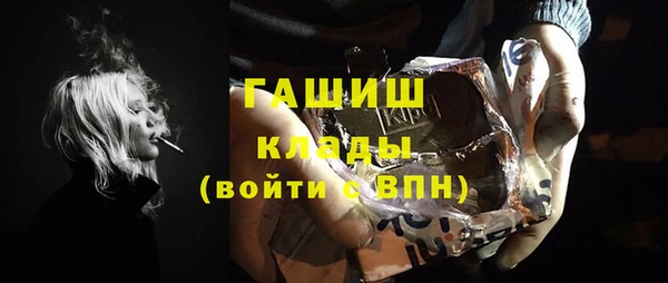 марки nbome Магадан
