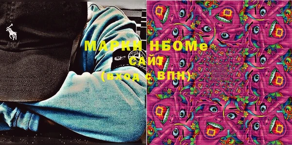 гашик Магас