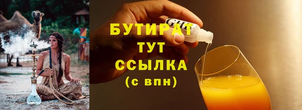 гашик Магас