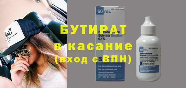 меф Майский