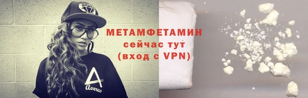 гашик Магас