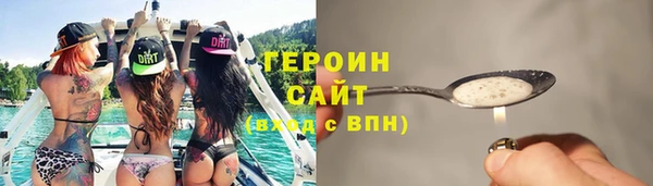 марки nbome Магадан