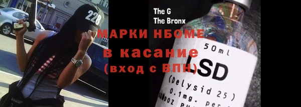 марки nbome Магадан