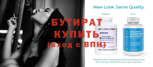 гашик Магас