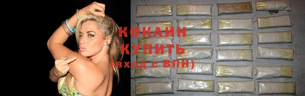 марки nbome Магадан