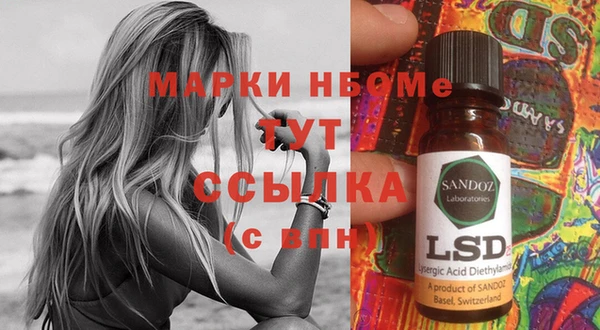 гашик Магас