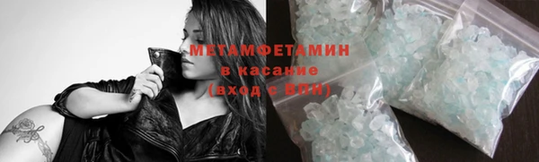 гашик Магас