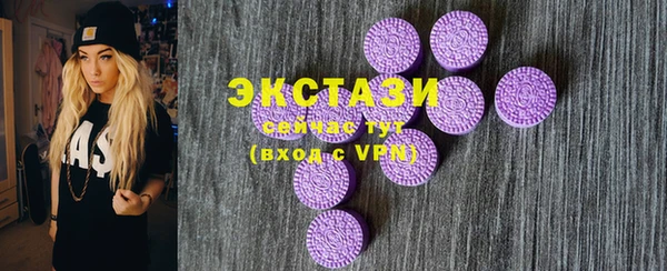 меф Майский
