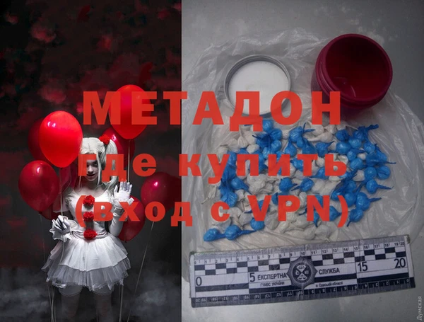 марки nbome Магадан