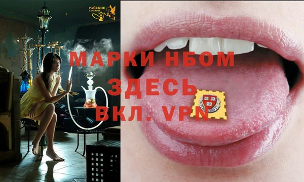 меф Майский