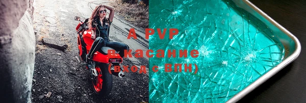 марки nbome Магадан