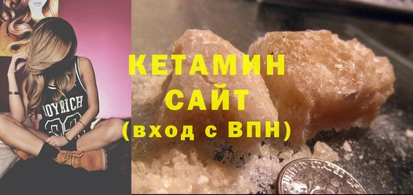 марки nbome Магадан