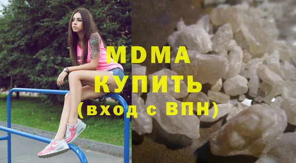 марки nbome Магадан