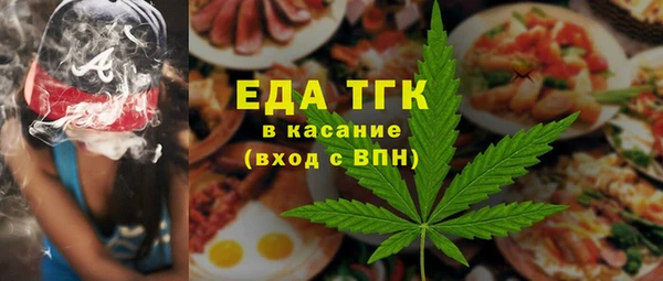 меф Майский