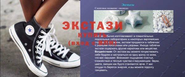 меф Майский