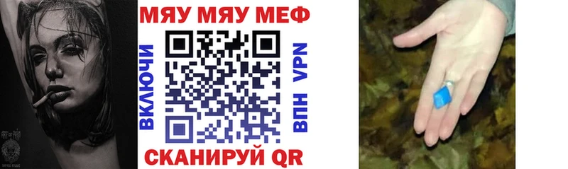 МЕФ мука  Усмань 